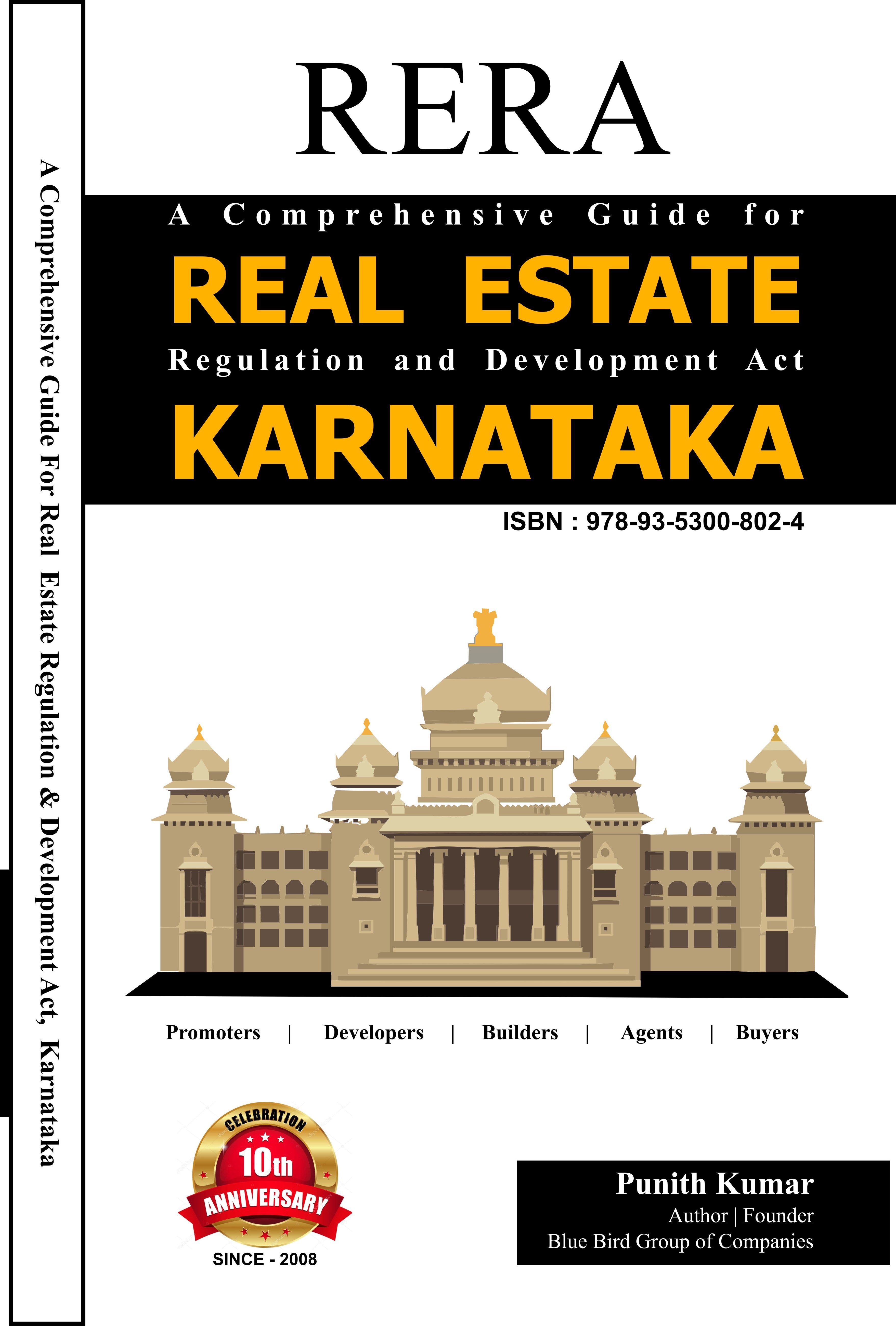RERA Guide Book
